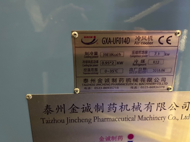 1335126-3 Cooling unit