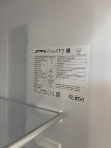 1137726-14 Smeg 50's Style Fridge/Freezer FAB32RPB5