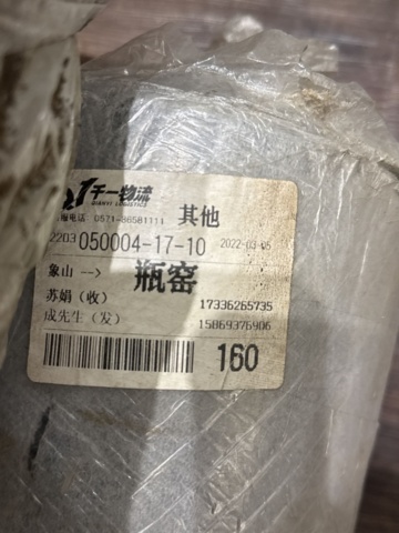 1341841-7 Transparent PVC film – 5 rolls