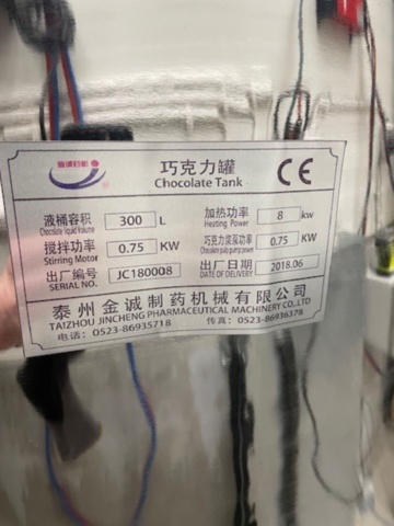 1345721-3 Heating tank for chocolate