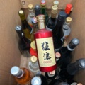 1339407-5 Lot of alcoholic beverages (This item is only sold to stockists)