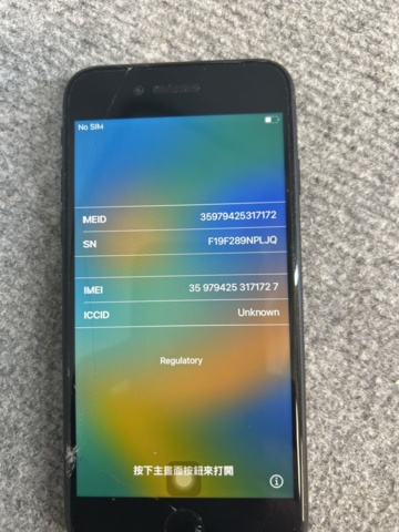 1332760-3 Mobile phone - Apple iPhone SE (2nd generation)