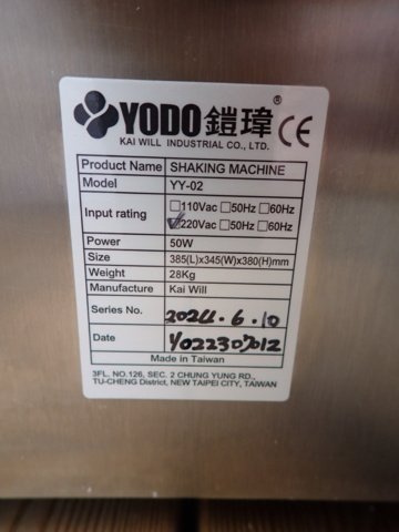 1398964-10 Ny utrustning för att tillverka Bubble tea