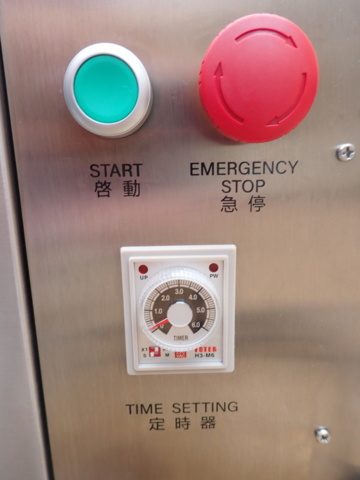 1398964-11 Ny utrustning för att tillverka Bubble tea