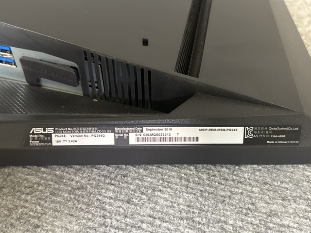 1386931-5 LCD-skärm 24" med välvt skärmfäste - ASUS PG248Q