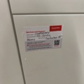 1395599-3 Blood Analysis System - Real-Time PCR System Thermo Fisher QuantStudio 7 Flex