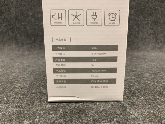 1414102-3 Robotdammsugare – Appstyrd