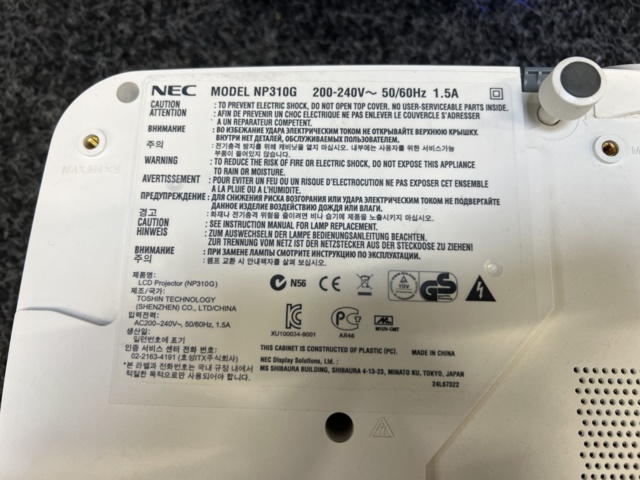 1418195-6 Projektor NEC NP310G