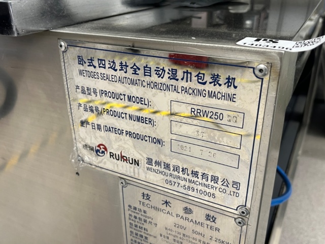 1403496-5 Wet wipe/packaging production line, Ruirun RRW250