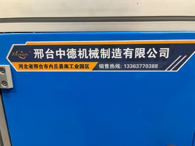 1403502-18 Hairnet production line, Xingtai Judu Technology