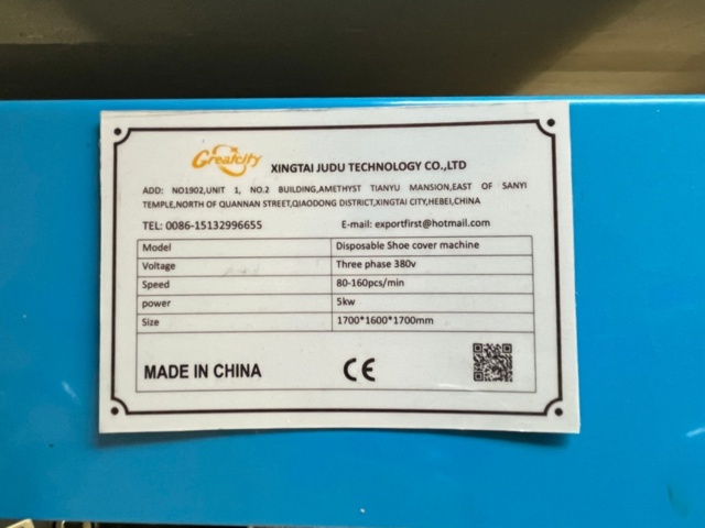 1403505-10 Shoe cover manufacturing machine, Xingtai Judu Technology