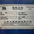 1422288-76 Plastextruder – Jiangsu Fangsheng Machinery, hydraulisk skärmväxlare, horisontell skärmaskin