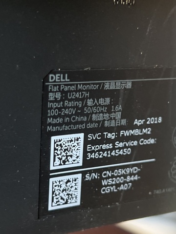 1420201-7 Skärmar 3 st, dockstation 1 st - Dell, HP