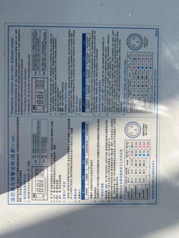 1349720-15 Laser engraving and cutting machine with accessories, Bodor BCL-1325B, 2016