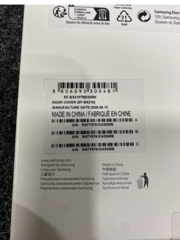 1429445-26 Sortiment med hemelektronik