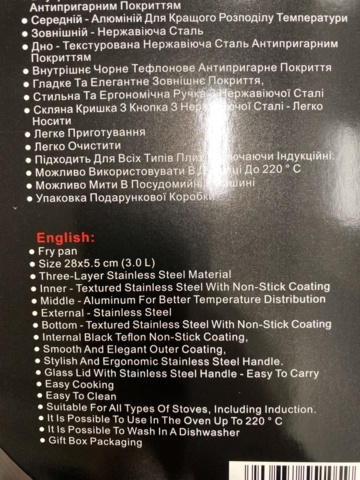 1441222-4 Stekpanna INOX 28cm - Rostfritt stål