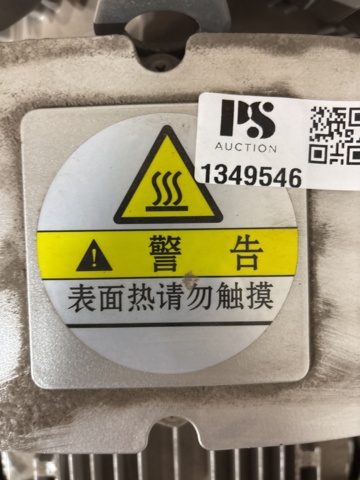 1349546-8 Vacuum Pump - Jin Qiao Tong 2GH810H27