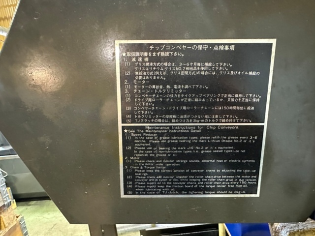 1256081-6 Svarv Hitachi Seiki TS15 2-axlig med spåntranssportör repobj