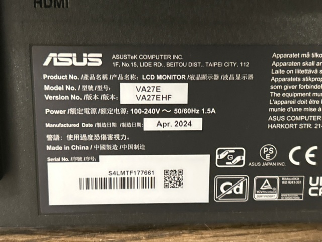 1442422-3 Dataskärmar 3st, skrivare Hp 150 nw