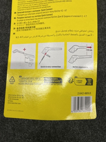 1461281-10 Spolhandtag, roterande kraftmunstycke, 3-i-1 munstycke & spolrör från Kärcher