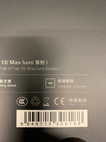 1464780-7 Assortment of home electronics