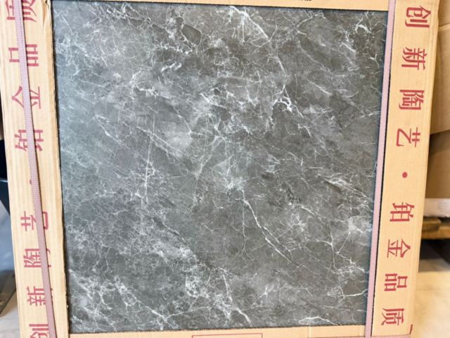 1465118-1 Kakel 57 m² - Rustic Tile BP60F19B