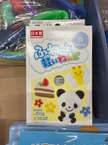 1466003-6 Assortment of children's toys