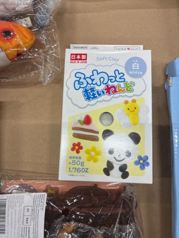 1466003-8 Assortment of children's toys