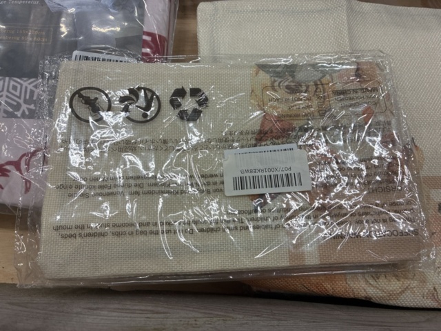 1466004-4 Sortiment med bäddset, påslakanset m.m.