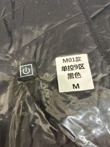 1465899-3 Elektrisk värmeväst, strl M