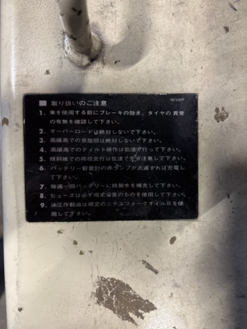 1372846-6 Motviktstruck el - Nissan