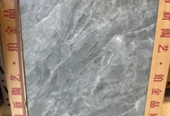 1468864 Kakel 57 m² - Rustic Tile BP26F15B