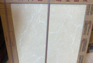 1468867 Kakel 57 m² - Rustic Tile BD26F11A