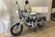 1457451 Elektrisk moped - Cake Osa Lite -2021