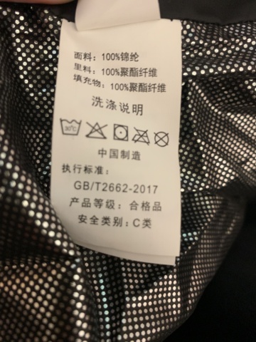 1472753-7 Batteridriven värmejacka, strl L