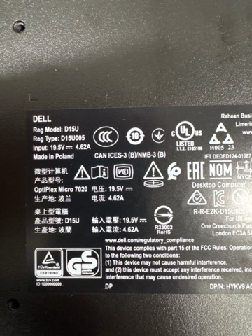 1225478-5 Datorset med tillbehör - Lenovo, Dell