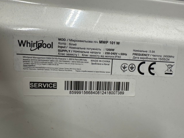 1225482-11 Skrivare, fläkt och mikrovågsugn - HP,  Mill, Whirlpool