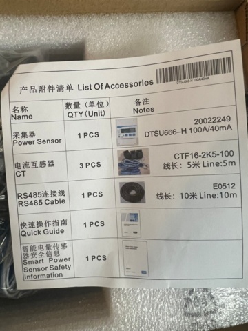 1477870-11 Solcellsbatteripaket Huawei