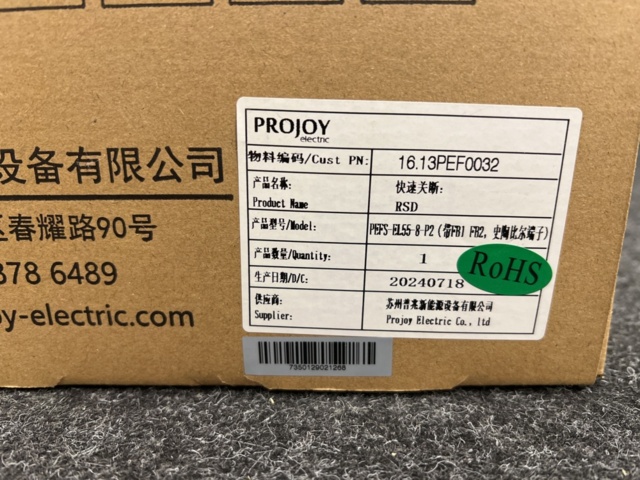 1476972-2 Fireman's switch Projoy RSD PEFS-EL55-8-P2