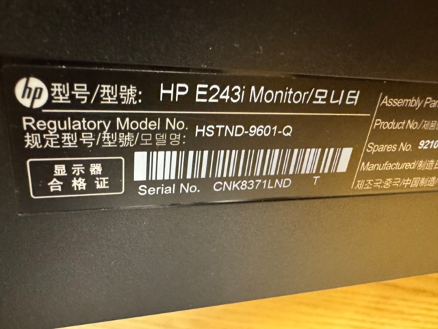 1405491-11 2 st datorskärmar