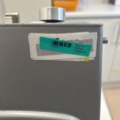 1453344-8 Vävnadsinfiltrator - Immuno Tissomat -2014