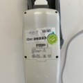 1453361-4 Pulsoximeter - Masimo SET Rad-5