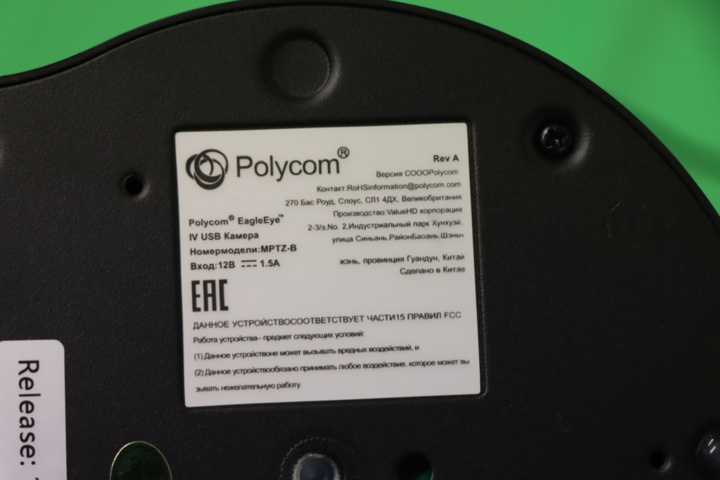 1295844-6 Conference camera PolyCom EagleEye IV USB camera