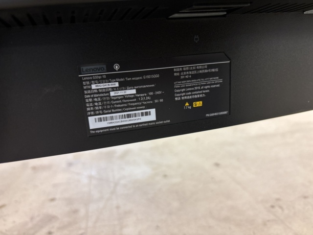 1469182-5 Computer monitors (curved) 3 pcs 32" - Lenovo G32qc-10