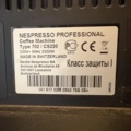 1471248-6 Nespresso Professional Gemini CS220 – Double coffee machine
