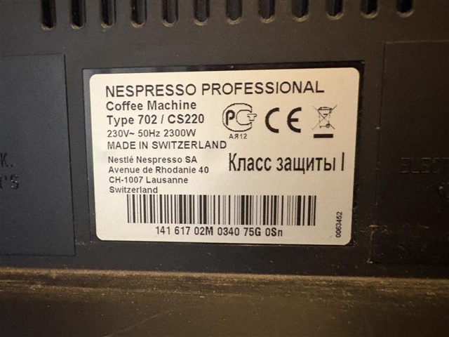 1471248-6 Nespresso Professional Gemini CS220 – Double coffee machine