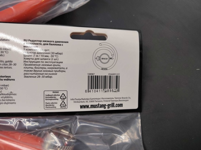 1508409-4 Gasolregulatorer med slang 9 st – Mustang, lågtryck, sidoventil