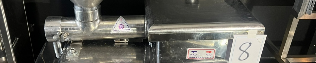 Bild som representerar auktionen - Avyttring restaurangmaskiner och utrustning